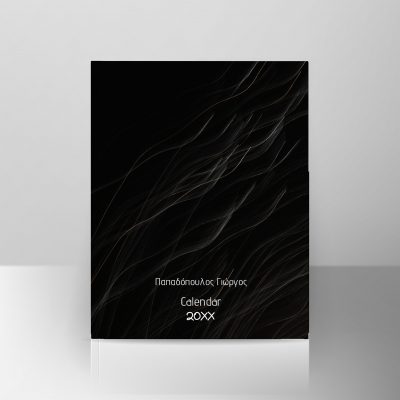 Lines to dark 6017 2