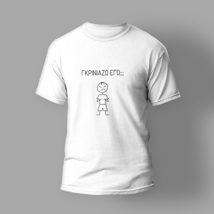 MALE_t-shirt_gkriniazw egw