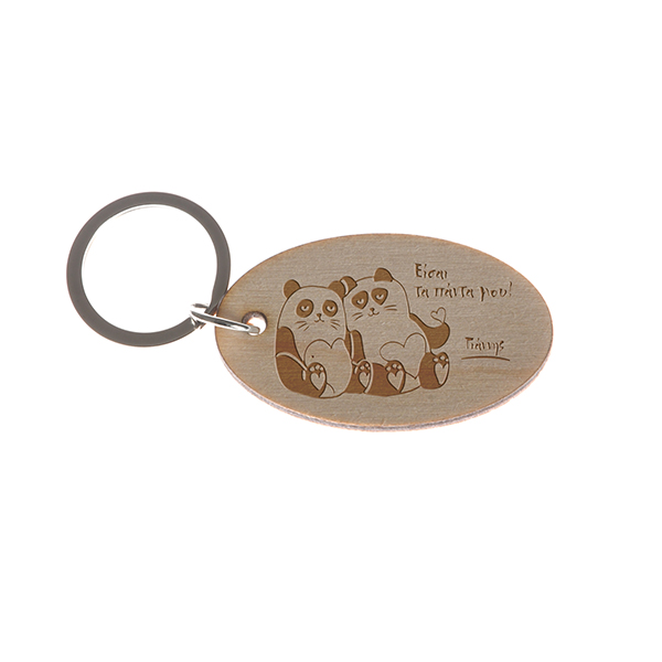 xylino brelok me onomata me xaraxi LOVE30B xylino brelok me onomata me xaraxi LOVE30B