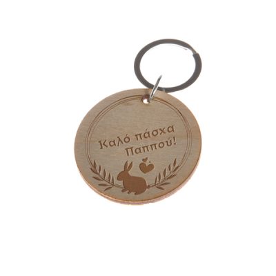 brelok pasxalino dwro 32bFamily 1