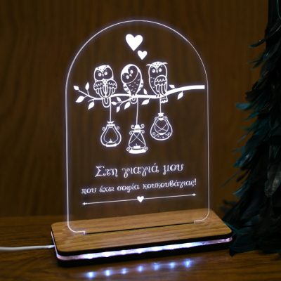 πλεξιγκλας γιαγια 49