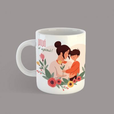 για τη μαμα 2175