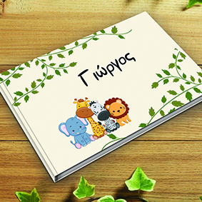 1001 Βιβλία ευχών