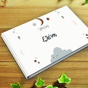 1004 Βιβλία ευχών