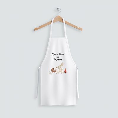 1005 ποδιά νονάς νονού