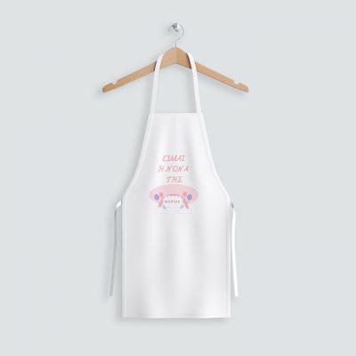 1006 ποδιά νονάς νονού