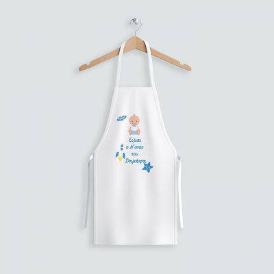 1009 ποδιά νονάς νονού