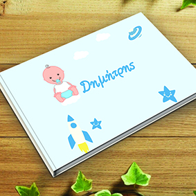 1010 Βιβλία ευχών