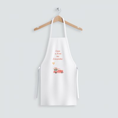 1010 ποδιά νονάς νονού