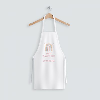 1011 ποδιά νονάς νονού