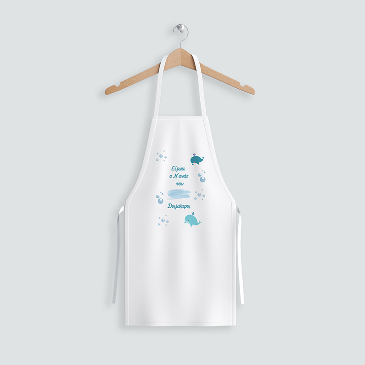 1013 ποδιά νονάς νονού 1013 ποδιά νονάς νονού