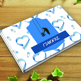 1014 Βιβλία ευχών