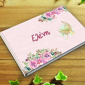 1015 Βιβλία ευχών