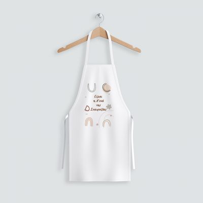 1015 ποδιά νονάς νονού