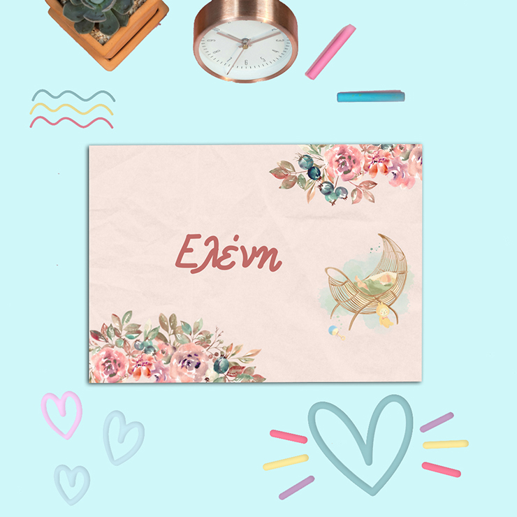 1015 σουπλα 1015 σουπλα