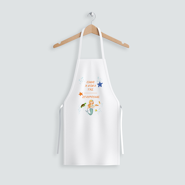 1017 ποδιά νονάς νονού 1017 ποδιά νονάς νονού