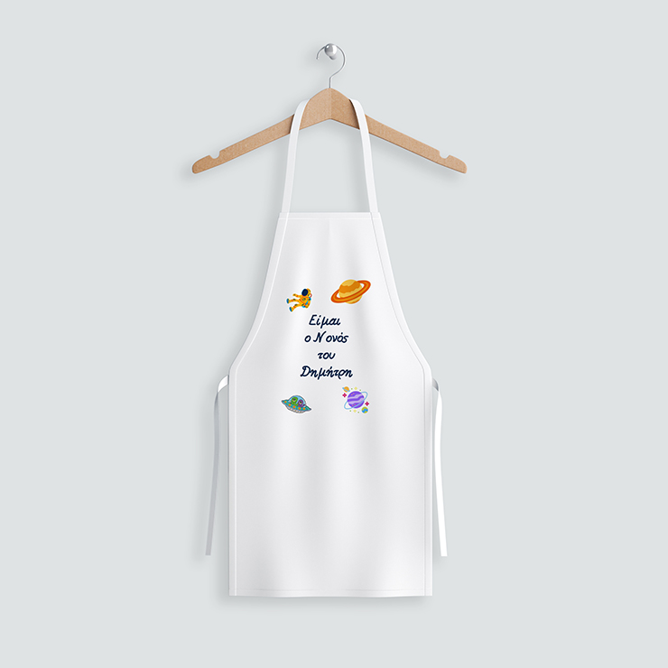 1021 ποδιά νονάς νονού 1021 ποδιά νονάς νονού