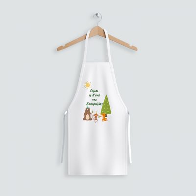 1022 ποδιά νονάς νονού