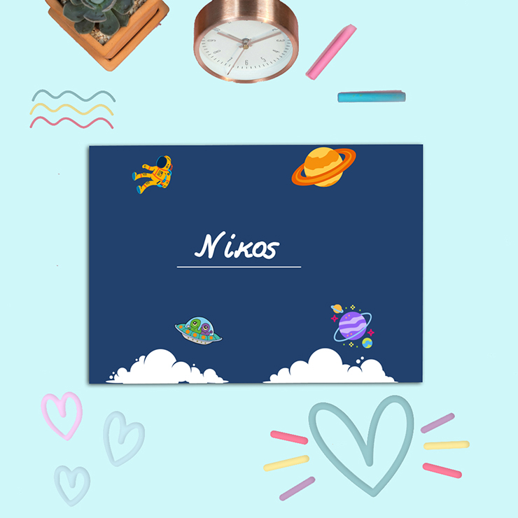 1027 σουπλα 1027 σουπλα