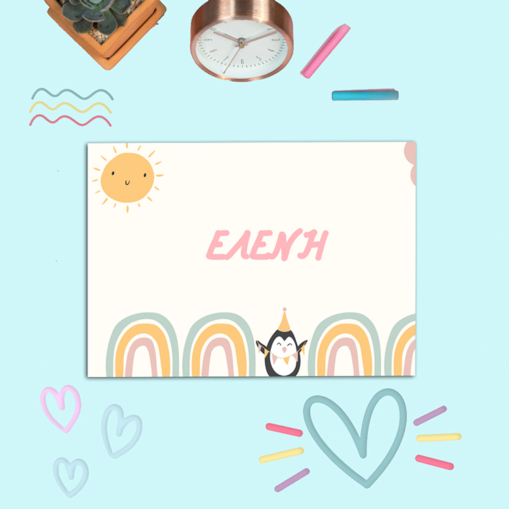 1030 σουπλα 1030 σουπλα