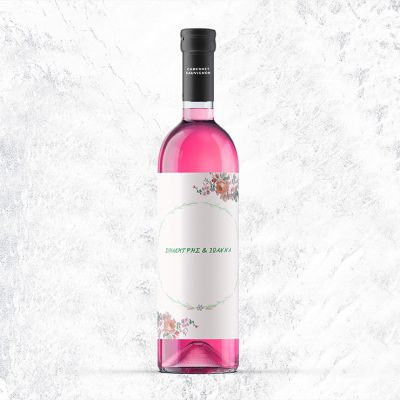 1045 ετικετα κρασιου