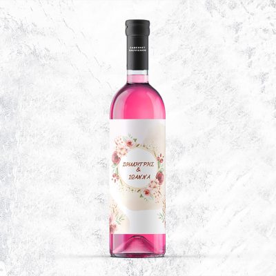 1053 ετικετα κρασιου