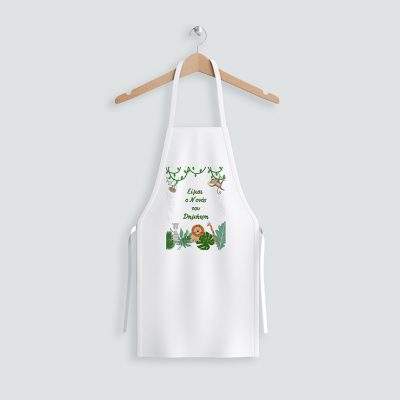 1059 ποδιά νονάς νονού