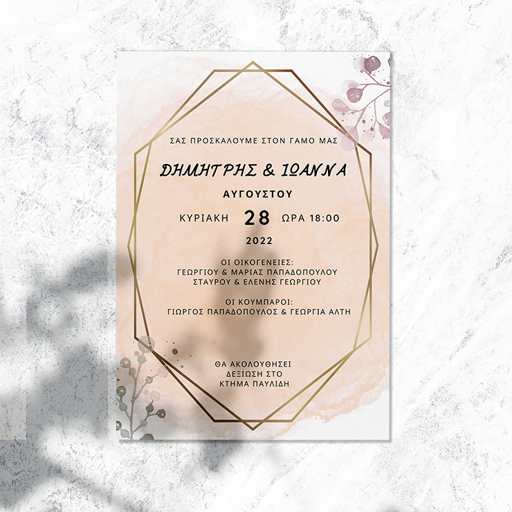 Γάμου1037pro Γάμου1037pro