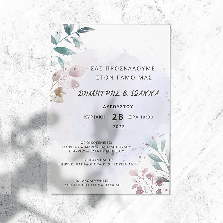 Γάμου1038pro Γάμου1038pro