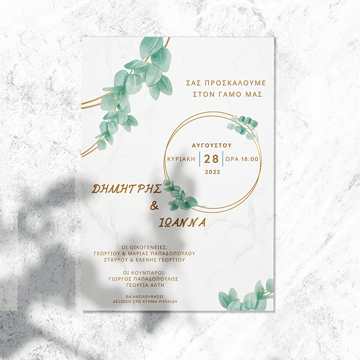 Γάμου1041pro Γάμου1041pro