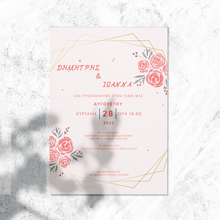 Γάμου1044pro Γάμου1044pro