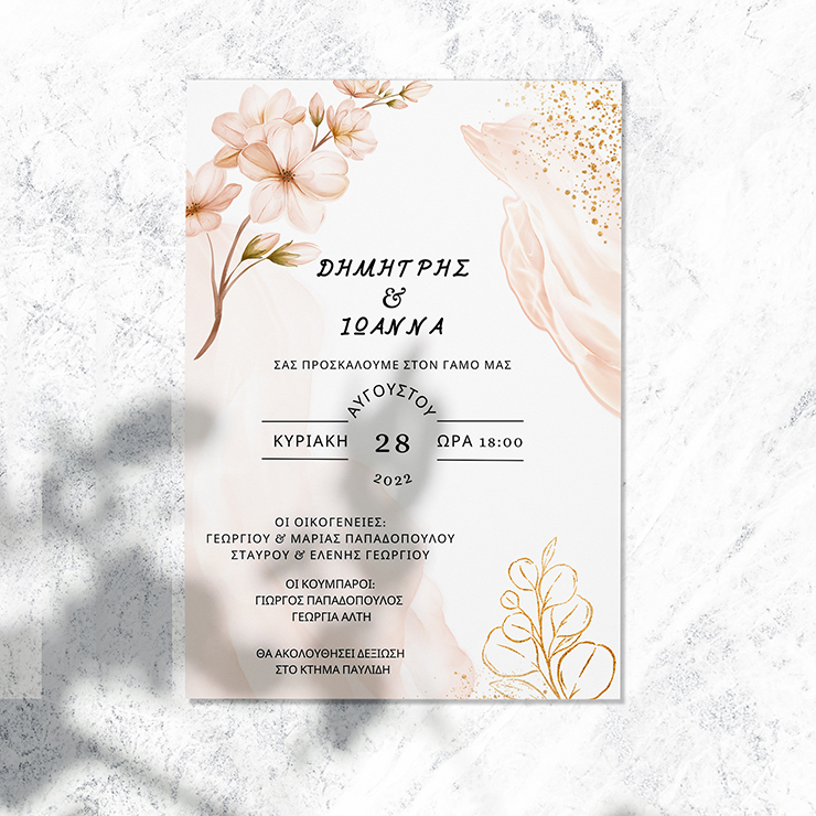 Γάμου1056pro Γάμου1056pro