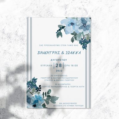 βάπτισης1032