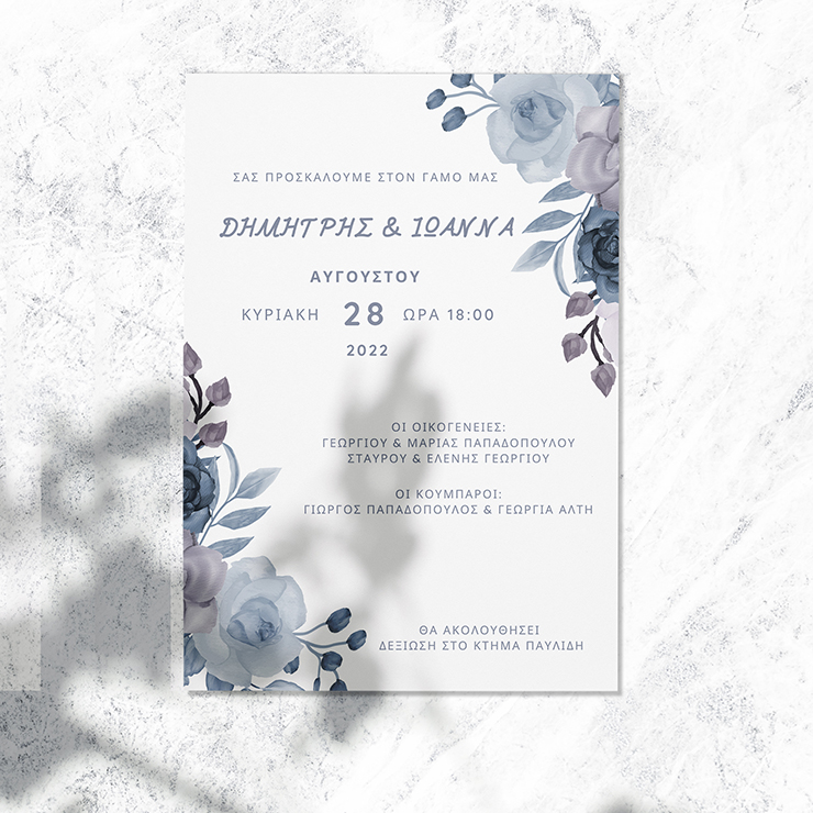 βάπτισης1034 βάπτισης1034