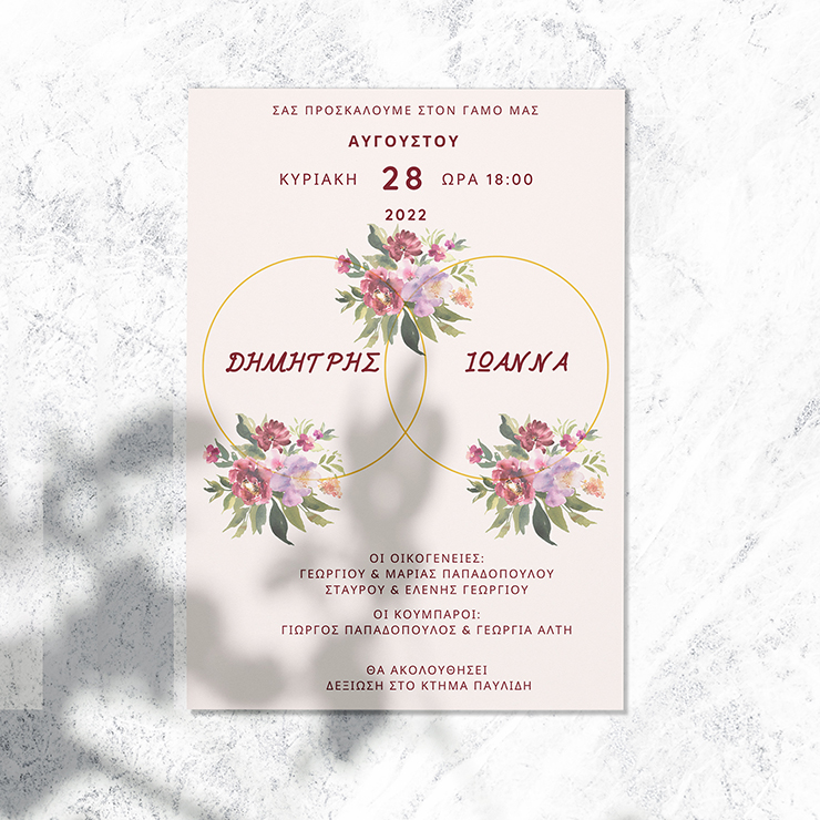 βάπτισης1035 βάπτισης1035