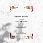 mariage_invitation