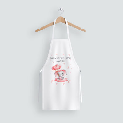 1061 ποδιά νονάς νονού