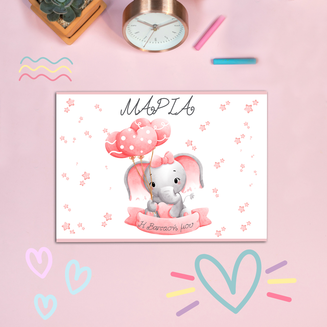 1061pro σουπλα 1061pro σουπλα