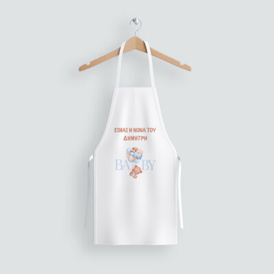 1063 ποδιά νονάς νονού