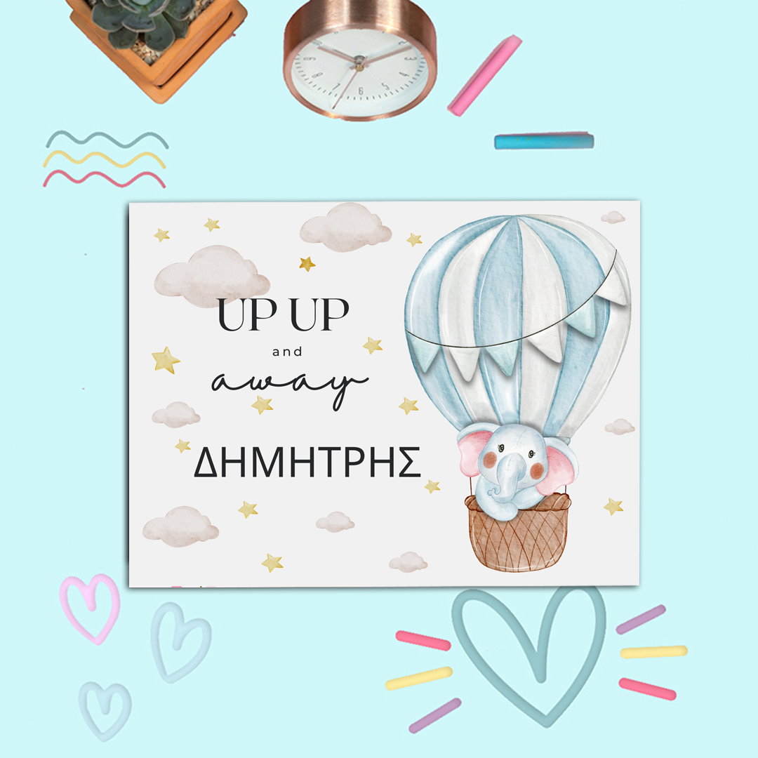 1065pro σουπλα 1065pro σουπλα