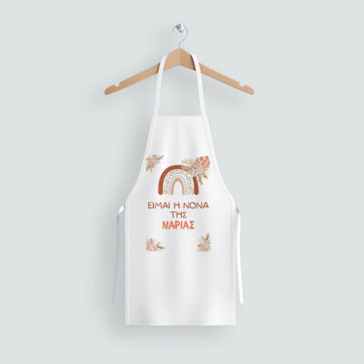 1067 ποδιά νονάς νονού