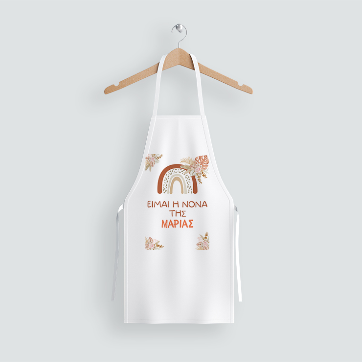 1067 ποδιά νονάς νονού 1067 ποδιά νονάς νονού