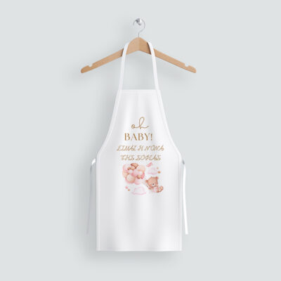 1070 ποδιά νονάς νονού