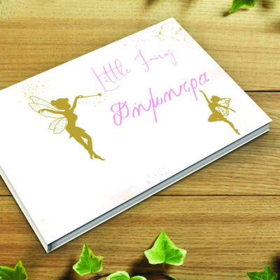 1098 pro vivlio efxwn