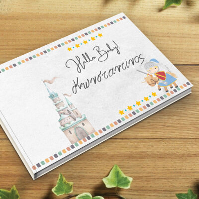 1105 pro vivlio efxwn