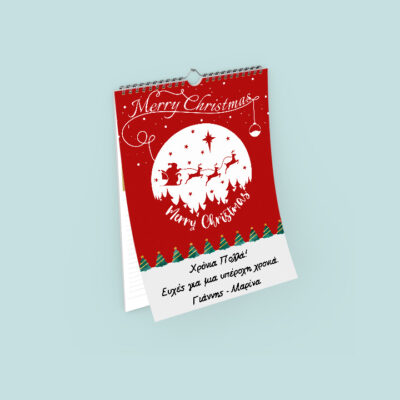 Sleigh mockup GHW0004