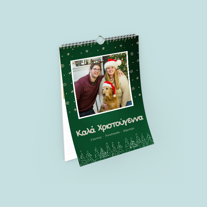 Χριστουγεννα Mockup GHW0000 Χριστουγεννα Mockup GHW0000
