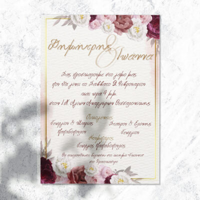 1167 pro Romantic Mood